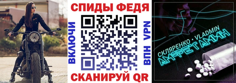Amphetamine 97% Бугуруслан