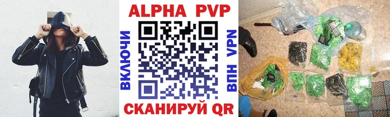 МЕГА tor  Бугуруслан  Alpha PVP мука 