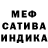 Метадон белоснежный HES1ER