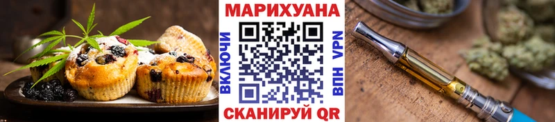 Canna-Cookies конопля  как найти закладки  Бугуруслан 