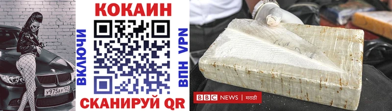 Кокаин 98%  Бугуруслан 