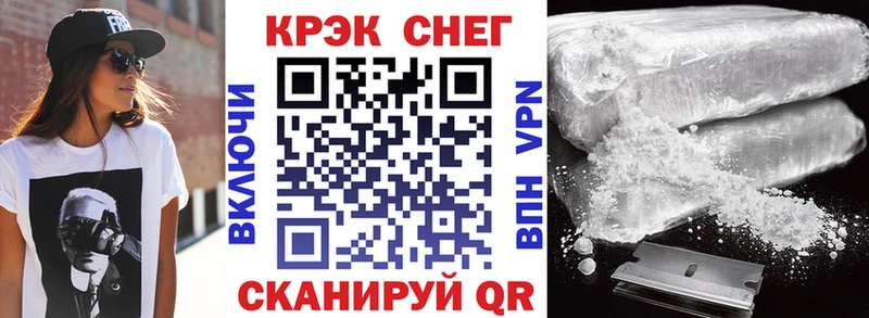Cocaine Эквадор Бугуруслан