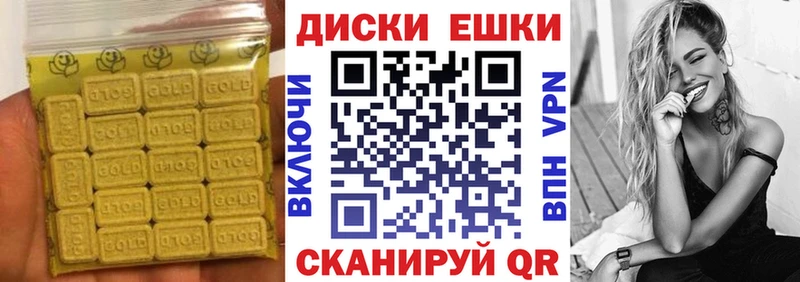 Экстази 99% Бугуруслан
