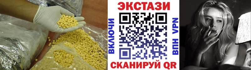 Экстази DUBAI  Бугуруслан 