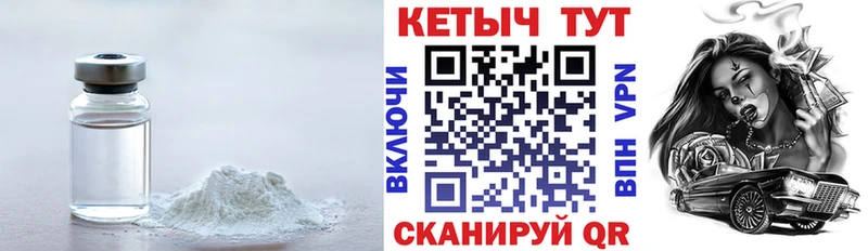 наркошоп Бугуруслан КЕТАМИН ketamine
