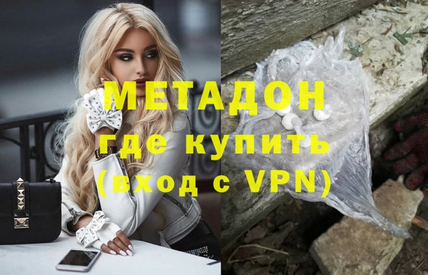 мефедрон мука Абинск