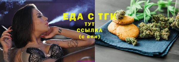 мефедрон мука Абинск