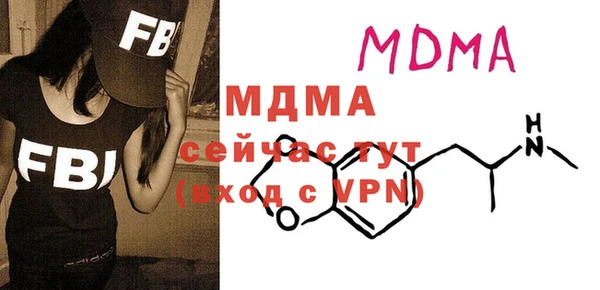 мяу мяу мука Абдулино