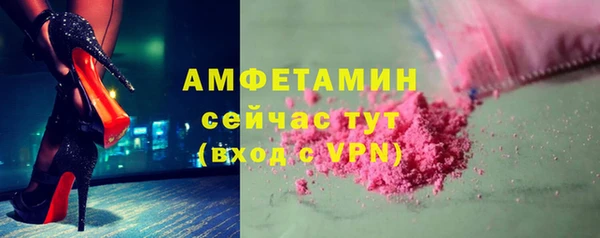 мяу мяу мука Абдулино