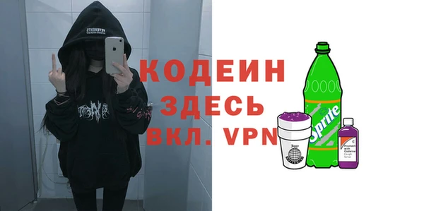 мяу мяу мука Абдулино