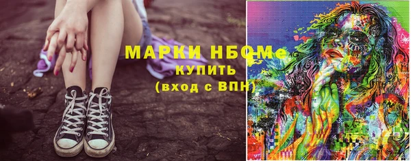 амф Саяногорск