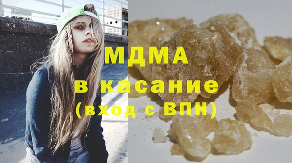 мефедрон мука Абинск