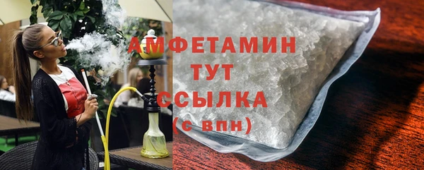 кокаин премиум Сафоново