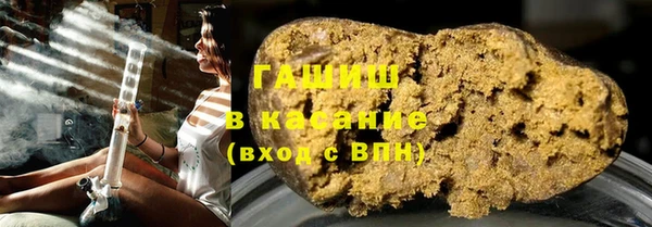 прущая мука Абаза
