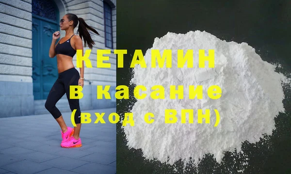 кокаин премиум Сафоново
