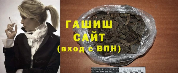 мефедрон мука Абинск