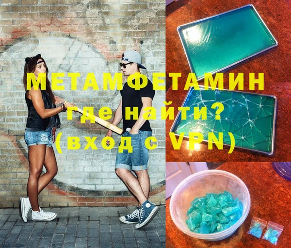 мяу мяу мука Абдулино