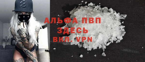 мефедрон мука Абинск