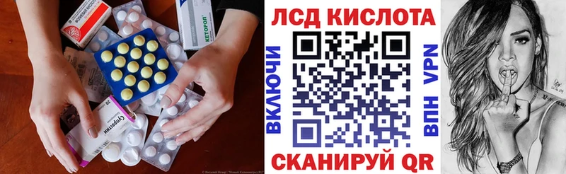 где купить наркоту  Бугуруслан  ЛСД экстази кислота 
