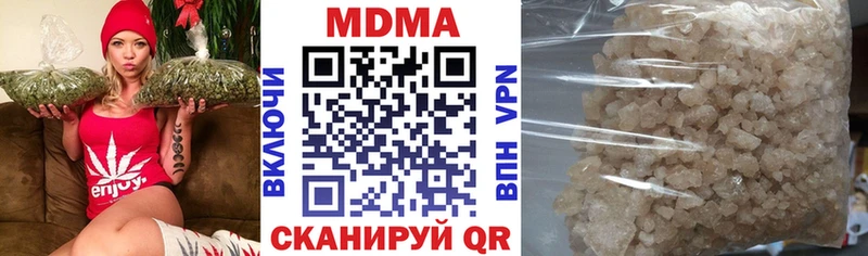 закладки  Бугуруслан  MDMA VHQ 