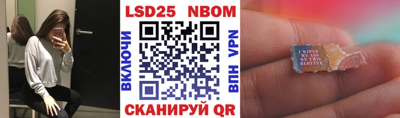 Наркотические марки 1500мкг  Бугуруслан 