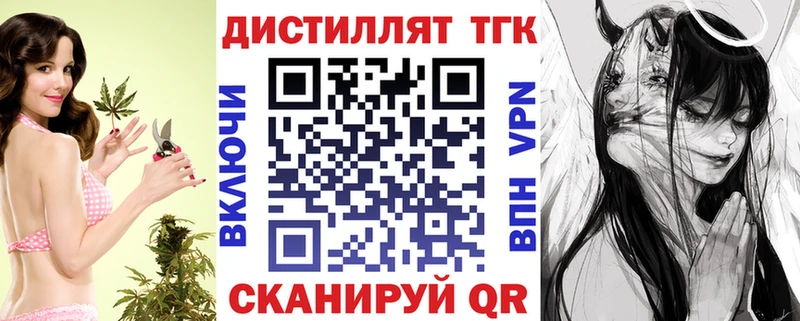 hydra   Бугуруслан  Дистиллят ТГК вейп 
